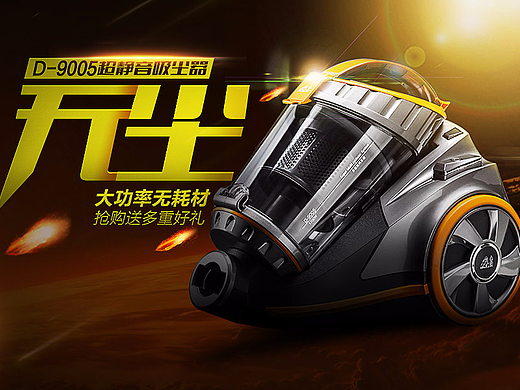 一组海报banner