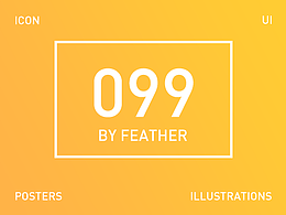 《099》系列作品第一弹