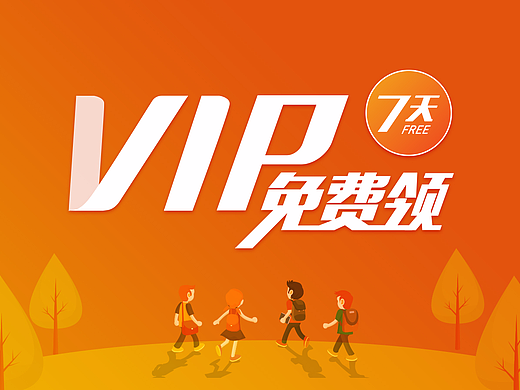 鹏云课堂H5