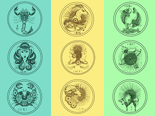 十二星座系列包裝（個(gè)人主頁(yè)-ZMjExMDQxNDA=） - 包裝 - 站酷設(shè)計(jì)師瓏苓半夏原創(chuàng)素材 - 站酷ZCOOL