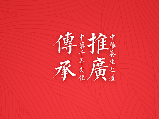 画册设计