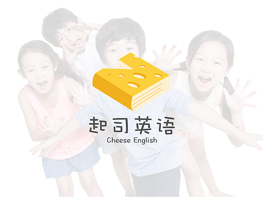起司英语logo