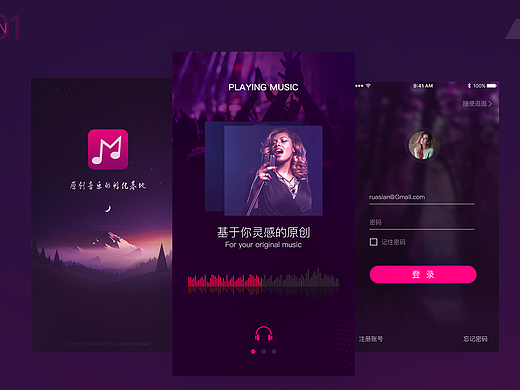 M音乐app界面设计