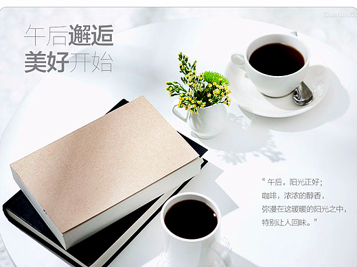 淘宝天猫家具详情页 / 茶几 详情页 / 桌子详情页