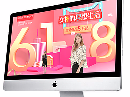 C4D练习