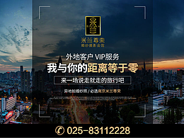 品牌方案