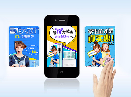 暑期特惠（个人主页-ZMjI4MTU3MzI=） - 运营设计 - 站酷设计师AS009原创素材 - 站酷ZCOOL