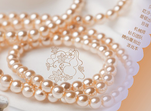 贝壳吃沙子磨砺出珍珠 机械师钻石团队精心雕刻游戏本