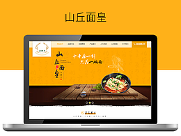 餐饮