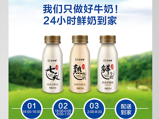 宣传单张设计海报设计