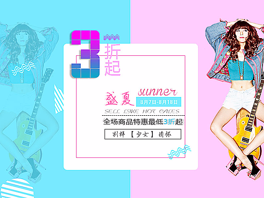 简约banner