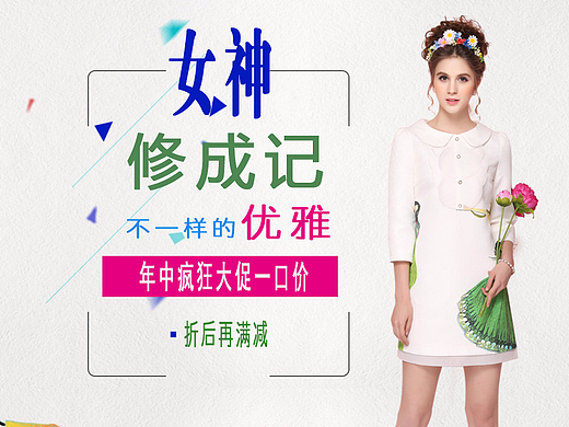 女神記（個(gè)人主頁-ZMjI4NjU2ODA=） - 其他UI - 站酷設(shè)計(jì)師踏破磊橋三塊石原創(chuàng)素材 - 站酷ZCOOL