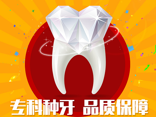 头条（个人主页-ZMjIzOTQ3MDg=） - 运营设计 - 站酷设计师刘阿红原创素材 - 站酷ZCOOL