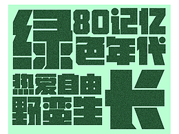 有用