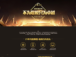 文章