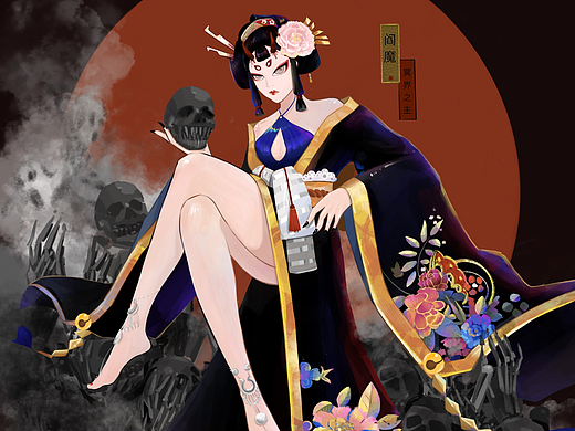 百绘罗衣 阎魔- 冥界之主