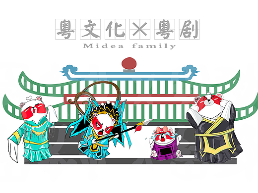 粤文化×粤剧