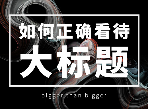 IOS11的标题为什么那么大？（个人主页-ZNTAzODA4） - UI - 站酷设计师陈小文_W原创素材 - 站酷ZCOOL
