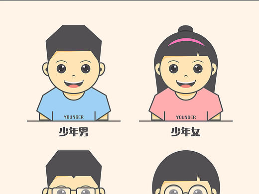 人物