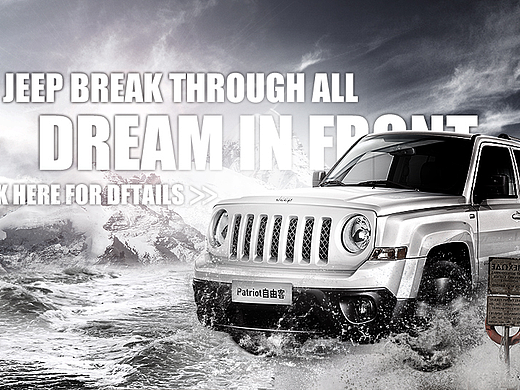 廣告（汽車）臨?。▊€人主頁-ZMjI4ODkyNjg=） - 海報(bào) - 站酷設(shè)計(jì)師XXY謝曉勇原創(chuàng)素材 - 站酷ZCOOL