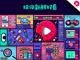 随刻之夜