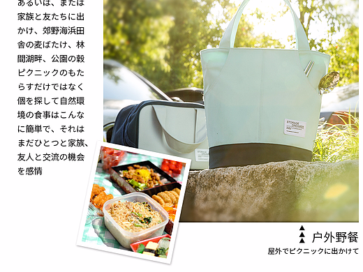 日系风的饭盒收纳包 便当包