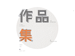 简历