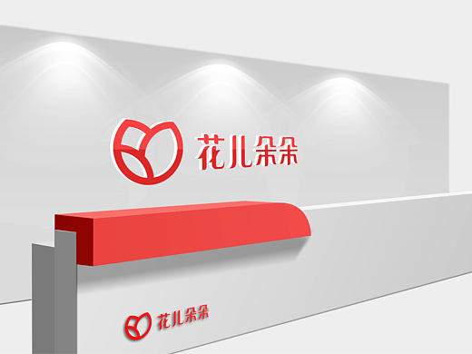花儿朵朵品牌设计(个人主页-ZMjM3MDA4MzY=) - 品牌 - 站酷设计师设计不设限原创素材 - 站酷ZCOOL