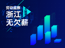 综治业务