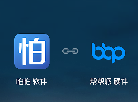 智能安全软件硬件和软件