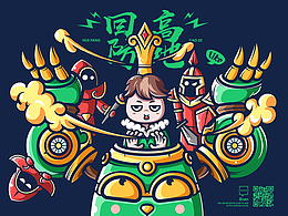 插画