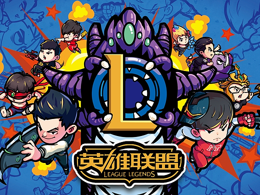 全军出击