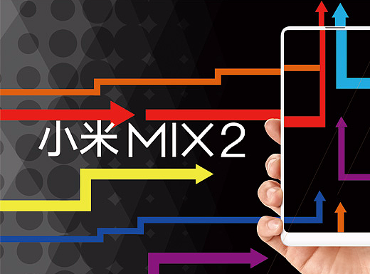 小米MIX2海报