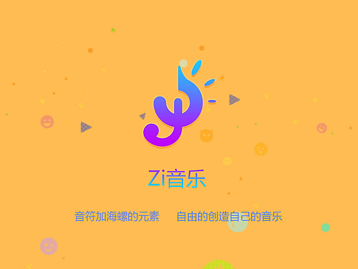 音乐桌面端gui