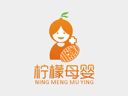 柠檬母婴 LOGO设计