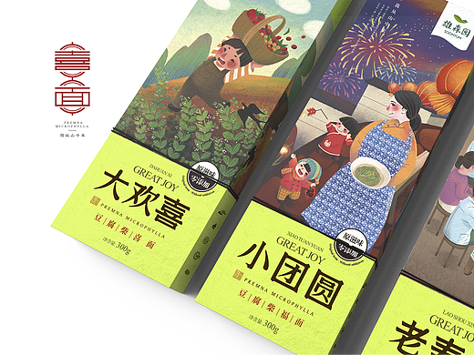雄森园品牌包装设计