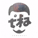 七叔Uncle的头像
