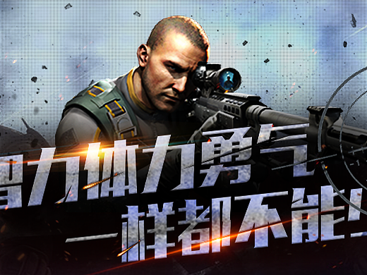 游戲banner（個(gè)人主頁-ZMjIzMDIwNjQ=） - 運(yùn)營設(shè)計(jì) - 站酷設(shè)計(jì)師SAUGUK原創(chuàng)素材 - 站酷ZCOOL