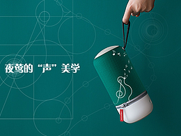 夜莺的“声”美学