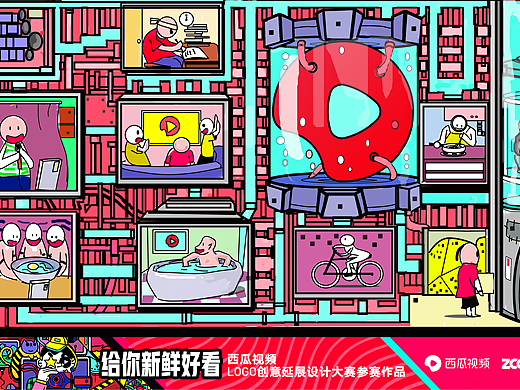西瓜心脏