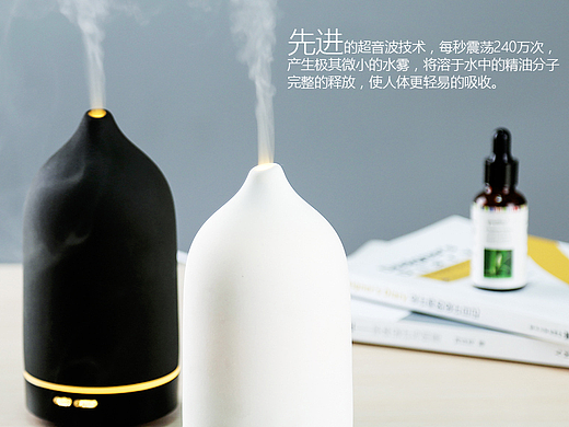 现代简约/日系 家居详情香薰加湿器 电商 天猫 详情页