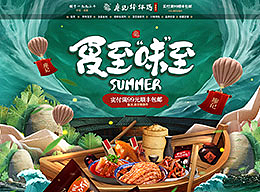 零食