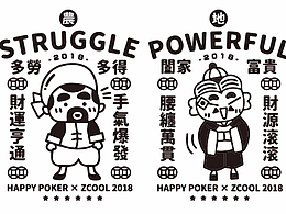 策划