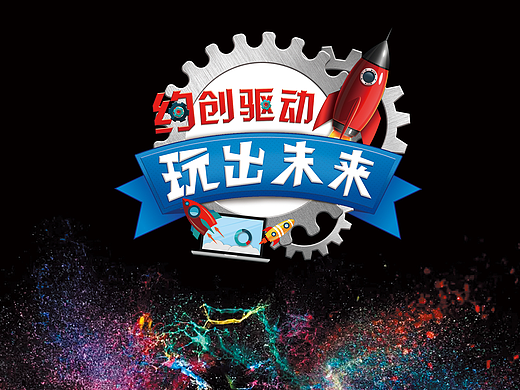 用友旗下“约创”——ICON