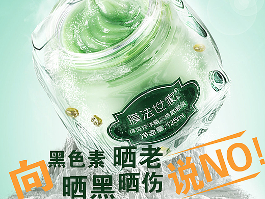 中秋节主题电商首页做的有点糙
