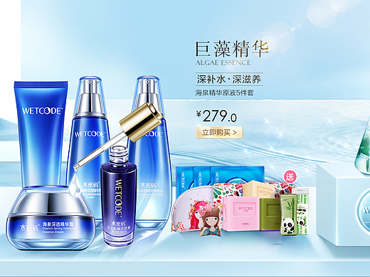 靈感（個人主頁-ZMjMzMDQxNDg=） - 運營設計 - 站酷設計師琳曼視覺設計原創(chuàng)素材 - 站酷ZCOOL