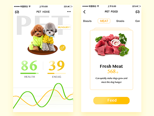 虚拟宠物驯养界面（个人主页-ZMjIwMzg0ODA=） - APP界面 - 站酷设计师naxuanlv原创素材 - 站酷ZCOOL