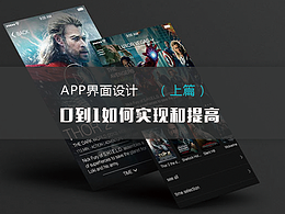 最近做的一個小應(yīng)用TruScan