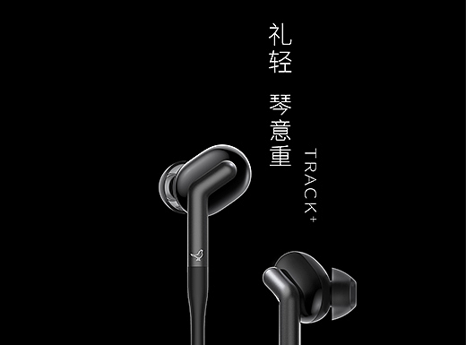 礼轻琴意重（个人主页-ZMjc4MzI5NTI=） - 海报 - 站酷设计师Sam_Tse原创素材 - 站酷ZCOOL