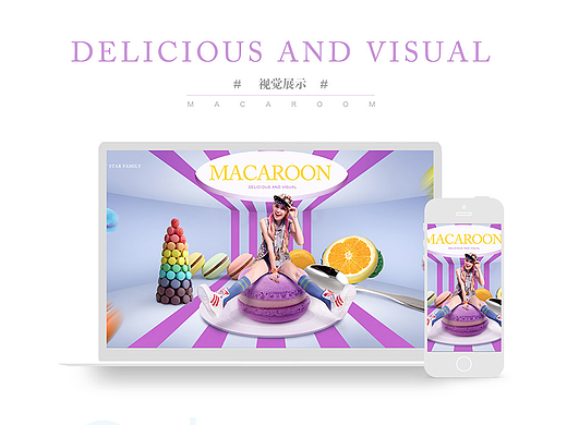 网页—— Macaroon